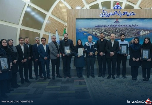 تندیس بلورین دوازدهمین جایزه تعالی به فن‌آوران رسید
