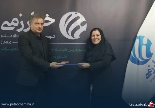 «حدیقه شریعت‌زاده» سرپرست معاونت بازرگانی شرکت توسعه فناوری اطلاعات خوارزمی شد