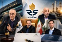 صباانرژی در میانه دو تفسیر حقوقی؛ وزارت کار یا دیوان محاسبات؟
