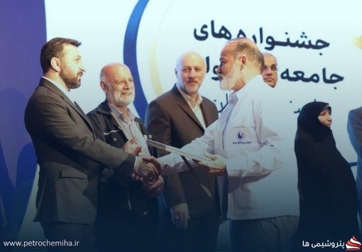 دکتر حجت نظری، مدیرعامل شرکت توسعه صنایع نفت و گاز سرو، مدیر نمونه استان تهران شد