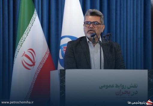 روابط عمومی بازوی راهبردی سازمان است