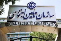 شاهسواری: مدیریت جدید تأمین اجتماعی باید با برنامه تحولی، پاسخگوی مطالبات مردم باشد
