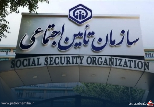 جزئیات ثبت‌نام آزمون استخدامی تأمین اجتماعی خرداد ۱۴۰۵ منتشر شد