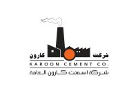 «سکارون» رکورد زد؛ فروش اردیبهشت سیمان کارون به ۱۹۸ میلیارد تومان رسید