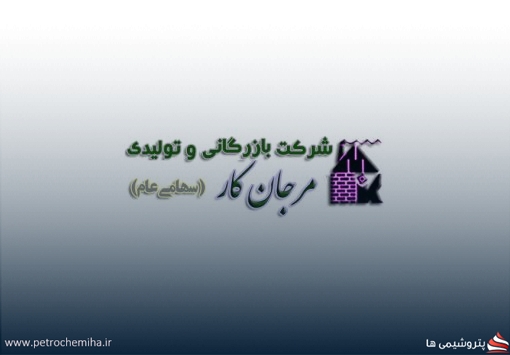 دو انتصاب جدید در زیرمجموعه بانک سپه