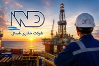 گزارش سهماهه حفاری؛ کاهش درآمد، اما رشد سود ناخالص