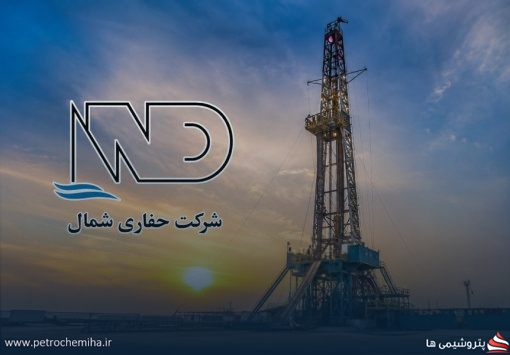 کارکنان حفاری شمال: سه سال است بخشی از مطالبات ما پرداخت نشده