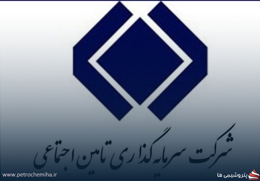 پاسخ شستا به حواشی گزارش مالی؛ سودآوری در پایان سال مشخص می‌شود