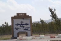 شرکت سیمان داراب مجمع عمومی فوقالعاده خود را جهت تصویب افزایش سرمایه اعلام کرد