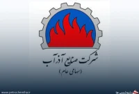 درآمد ۶ ماهه «فاذر» به ۱.۰۶ هزار میلیارد تومان رسید