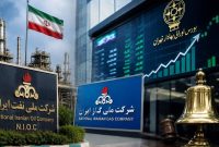 ورود شرکتهای نفت و گاز به بورس؛ آیا آرامکوی ایران در راه است؟