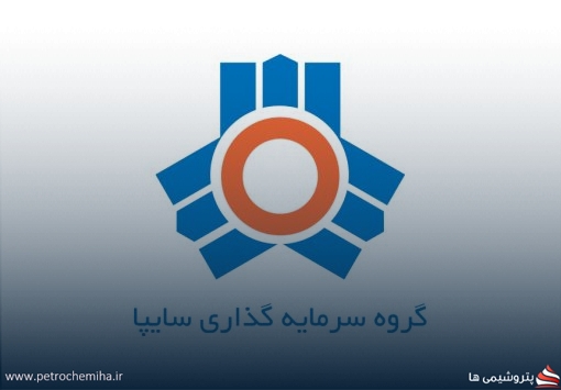 «وساپا» علت نوسان قیمت سهام را اعلام کرد