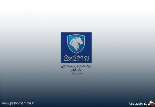 کالبدشکافی صورت‌های مالی خگستر؛ رشد ۱۰۳ درصدی سود خالص در تضاد با کاهش ۸۳ درصدی سود سهام