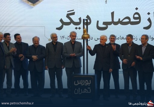 ملی مس، بانک ملی و تأمین سرمایه کیمیا سهامداران صندوق ارزی شدند
