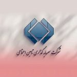 ارزش پرتفوی «شستا» به ۵۲۵ همت رسید