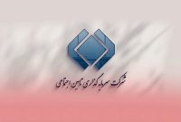 پاسخ شستا به گزارش تابناک، تخریب به جای نقد با اطلاعات نادرست