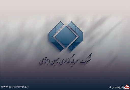 ارزش پرتفوی «شستا» به ۵۲۵ همت رسید