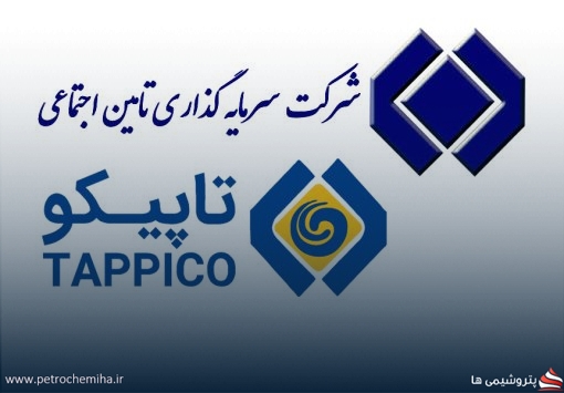 محل برگزاری مجامع ۳ پتروشیمی تاپیکو از جنوب به تهران منتقل می‌شود