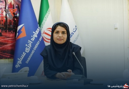 طاهره عبدالهی سرپرست روابط عمومی، برند و مسئولیت اجتماعی شرکت دماوند انرژی عسلویه منصوب شد