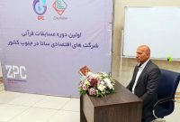 درخشش پتروشیمی مرجان در مسابقات قرآنی ساتا
