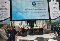 «تادیکو» در بورس کشف قیمت شد