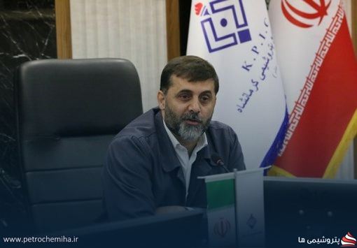 مدیرعامل جدید پتروشیمی کرمانشاه منصوب شد؛ ترکیب هیئت مدیره ابلاغ شد