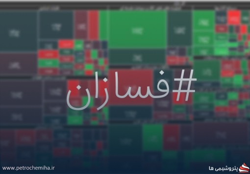 غلتک‌سازان سپاهان درباره فروش، صادرات و حاشیه سود شفاف‌سازی کرد