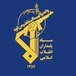 سپاه: حمله به صنایع پتروشیمی بی‌پاسخ نماند/ صنایع مشابه در حیفا هدف قرار گرفت