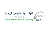 تفاوت سود حسابرسی شده و نشده «پتروشیمی ارومیه»