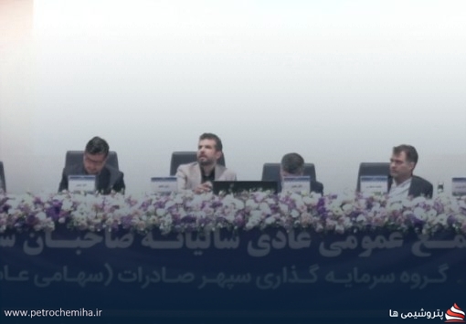 وسپهر ۶۵۰ ریال سود تقسیم کرد