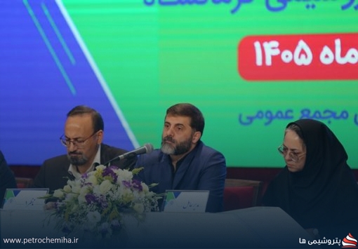 مجمع فوق‌العاده کرماشا برگزار شد؛ تصویب افزایش سرمایه ۹۷ درصدی