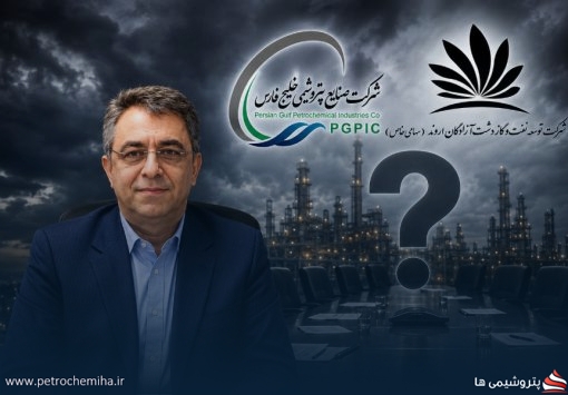 از جایگزینی امین‌نژاد تا ابهام در مدیرعاملی عباس‌زاده؛ پرونده حقوقی خلیج فارس پیچیده‌تر شد
