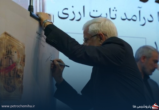 عارف: نرخ چهارم بنزین با موافقت دستگاه‌های امنیتی تصویب شد