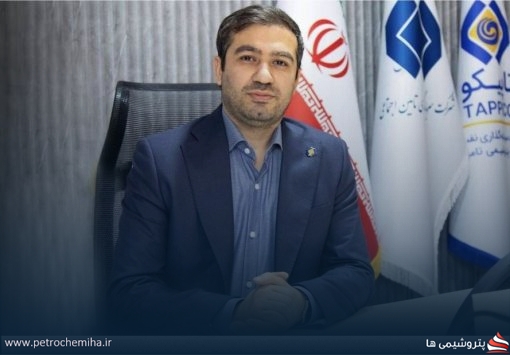 با حکم مدیرعامل PIIC؛ مهدی اکبری عضو هیأت‌مدیره لوله‌های دوجداره قدر شد