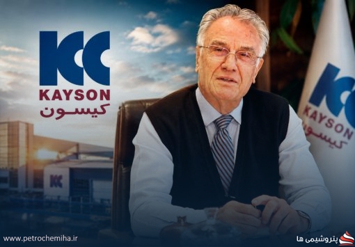 بیوگرافی محمدرضا انصاری