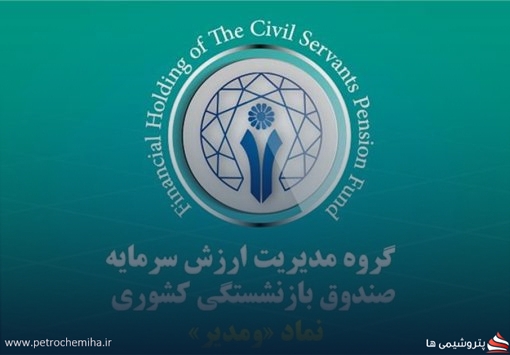 نگاهی به سبد سهام «ومدیر» در اردیبهشت ۱۴۰۴؛ تمرکز بر بیمه ملت و پتروشیمی جم با سرمایه ۲۶۰۰ میلیارد تومانی