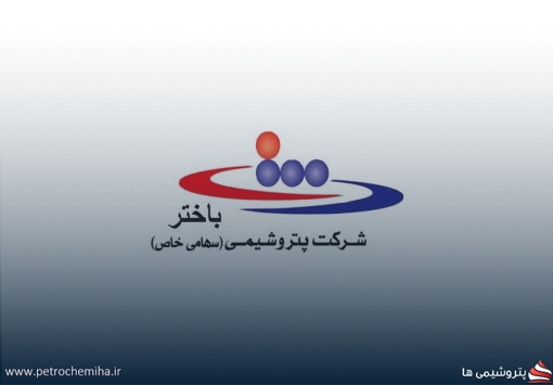 مطالبه استخدام پس از ۱۰ ماه انتظار در پتروشیمی چابهار؛ درخواست پاسخگویی از هلدینگ باختر
