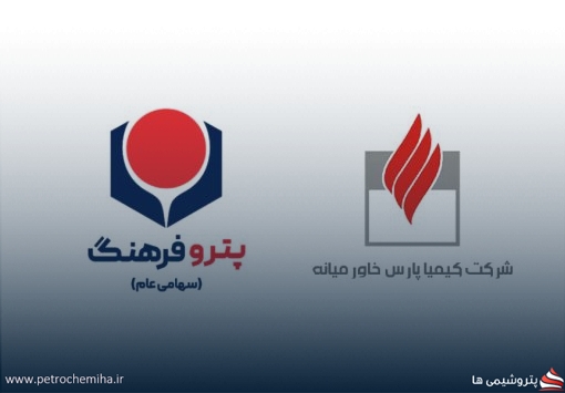 گمانه‌زنی‌ها درباره تغییرات مدیریتی در پتروفرهنگ ادامه دارد