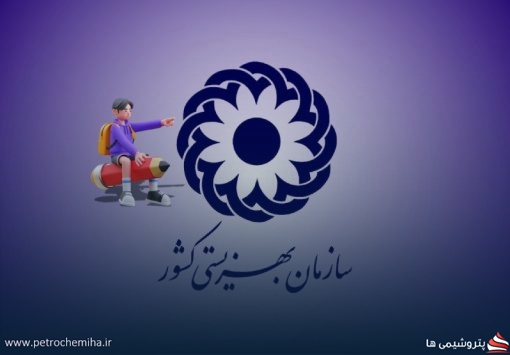 شرایط دریافت وام اشتغال‌زایی بهزیستی اعلام شد