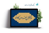 راهنمای کامل دریافت تسهیلات ۵۰۰ میلیون تومانی بانک قرضالحسنه رسالت