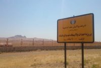 خیز بلند برای احیای پالایشگاه آناهیتا؛ اشتغالزایی ۵ هزار نفری در انتظار تأمین مالی