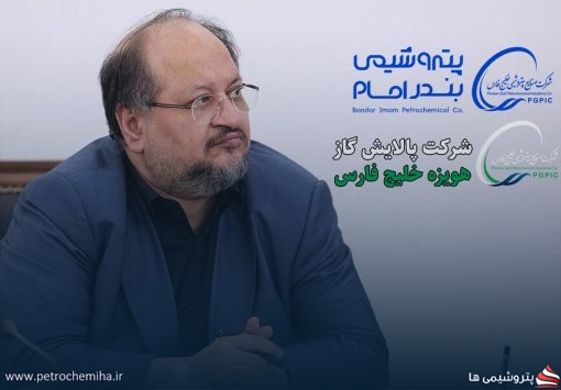 شریعتمداری: پتروشیمی بندرامام سهامدار ۵۴ درصدی پالایش گاز هویزه خلیج فارس می‌شود