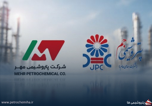 پاسخ پتروشیمی جم به سازمان بورس؛ تملک دارایی‌های پتروشیمی مهر در چارچوب اجرای حکم