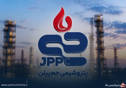 پتروشیمی جم پیلن از خرید زمین از شرکت پتروشمیران خبر داد