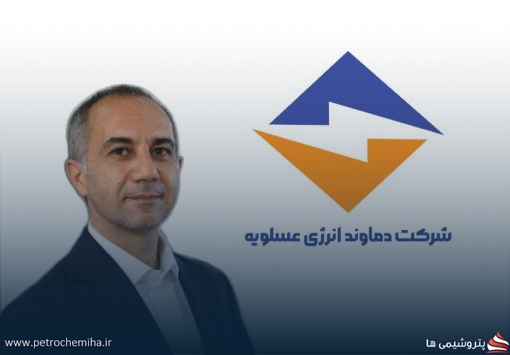 بیوگرافی پیمان اصفهانی