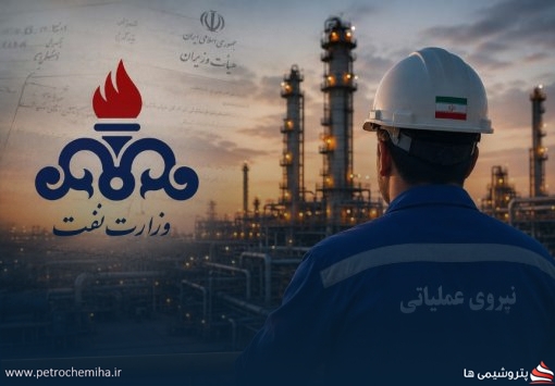 آیا فوق‌العاده ویژه ۵۰ درصدی به کارکنان صنعت نفت تعلق می‌گیرد؟