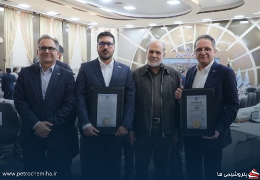 کسب تقدیرنامه ۵ ستاره و تقدیر ویژه برای طرح نوآورانه «تعالیگ» توسط پتروشیمی مسجدسلیمان