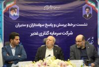 سرمایهگذاری غدیر: واحد استایرن مونومر پارس تا ۷۲ ساعت آینده به مدار تولید بازمیگردد