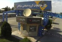 مدیرعامل جدید گروه صنعتی سپاهان معرفی شد؛ امیررضا شهبازی سکاندار شد
