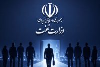 خبر مهم برای متقاضیان استخدام وزارت نفت؛ جذب ۸۱۳ نفر